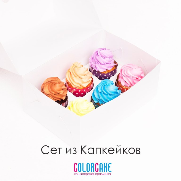 ��� ������������ ��������� Color Cake