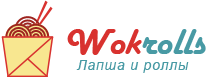  wokrolls