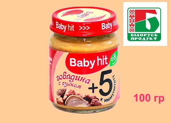   baby hit    8+