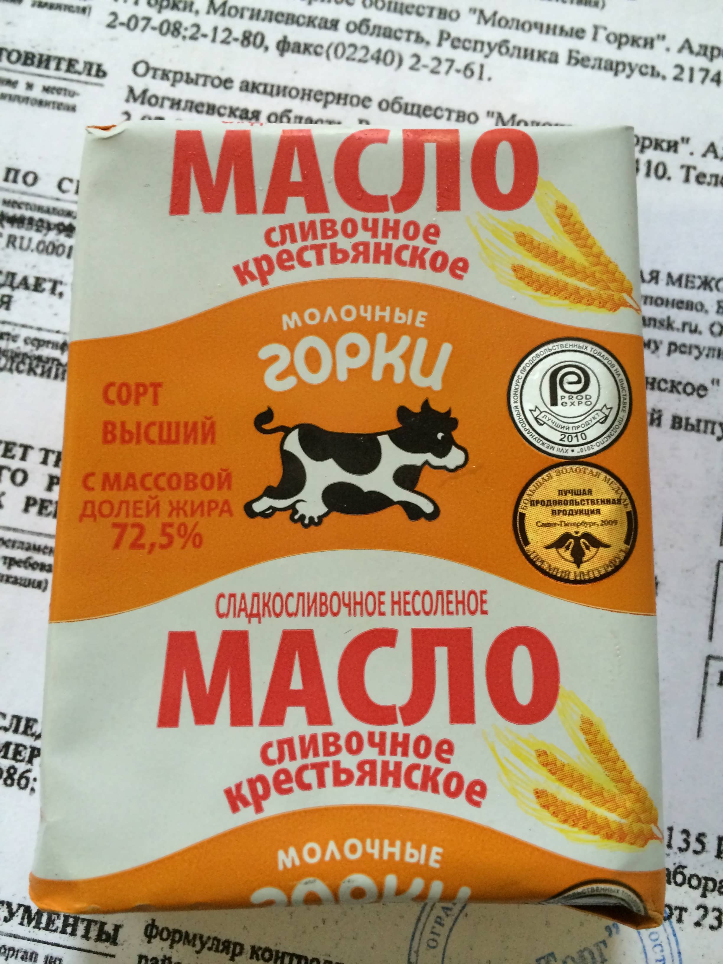 ����� ��������� 1020 ���. ����� (����������)